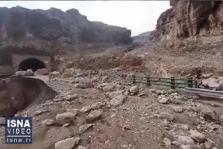 ویدئو / انسداد آزادراه خرم‌آباد- پل زال در پی ریزش کوه