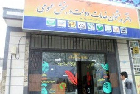 ارایه خدمات کافی‌نت در دفاتر پیشخوان دولت ممنوع است