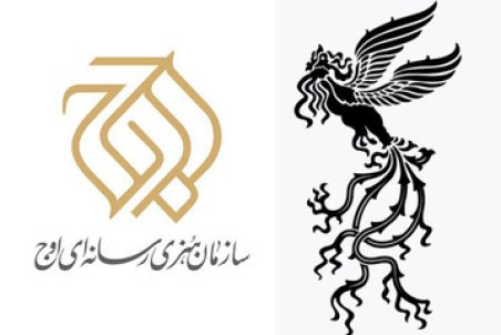 دعوا برای حذف فیلم سازمان سینمایی "اوج" از جشنواره !