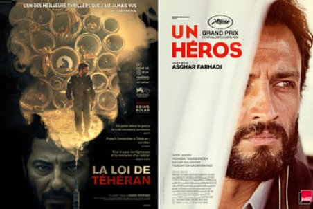 درخشش نوید محمدزاده و امیر جدیدی در فرانسه