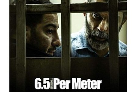 «متری شیش و نیم»، نامزد اسکار فرانسه شد