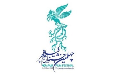 برنامه‌های تلویزیون برای جشنواره فیلم فجر