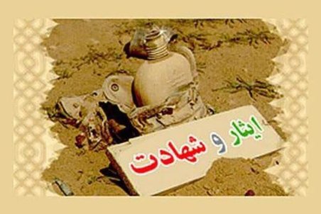 موافقت کمیسیون اجتماعی دولت با عضویت وزرای «جوانان» و «دفاع» در شورای ترویج فرهنگ ایثار و شهادت