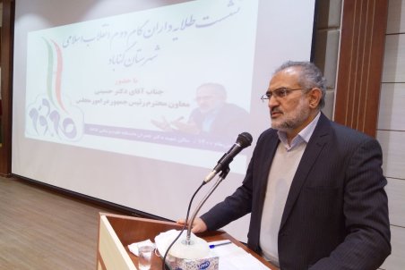 معاون رییس جمهور: ۳۷ مساله مهم کشور شناسایی شده است