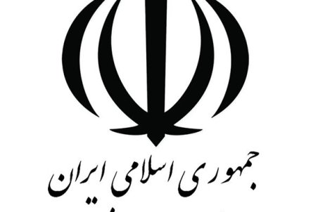 مصوبه دولت برای صرفه‌جویی در هزینه‌های خارج کشور وزارت خارجه تمدید شد