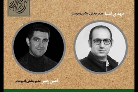 احکامی که برای ۲ هنرمند صادر شد