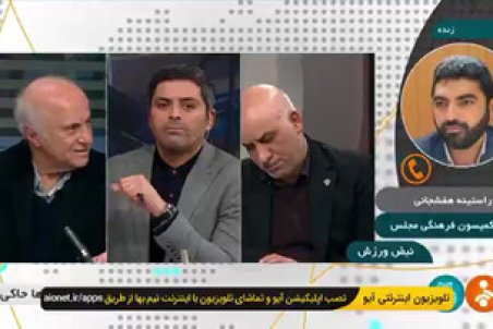 غلط زندگی می‌کنیم چون شما نماینده ما هستید!