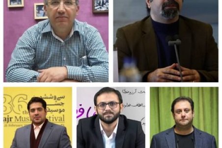 دبیران بخش‌های مختلف جشنواره موسیقی فجر معرفی شدند