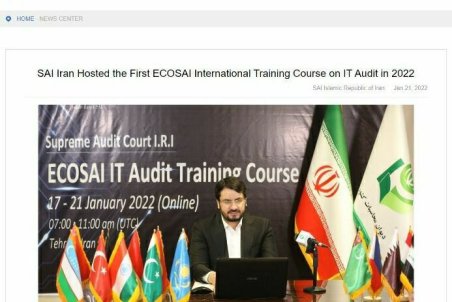 سایت حسابرسی آسیا نشست آموزشی دیوان محاسبات را در راس اخبار خود قرار داد