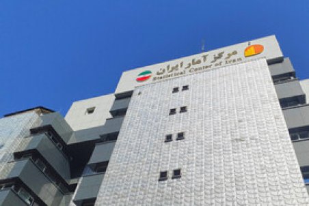 توضیح مرکز آمار ایران درباره طرح آمارگیری لوازم خانگی