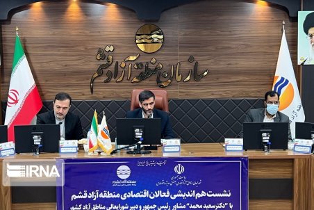 سعید محمد: قاچاق کالا در مناطق آزاد صحت ندارد