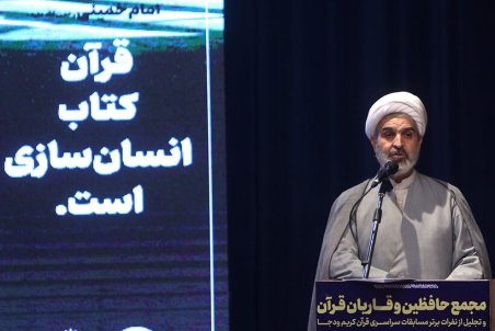 سی و سومین دوره مسابقات قرآن کریم نیروهای مسلح از فردا آغاز می‌شود