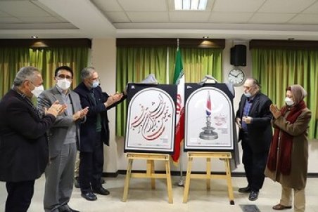 چراغی که در دوسال کرونایی، خاموش نشد/ رونمایی از نشان و پوستر چهلمین جشنواره تئاتر فجر