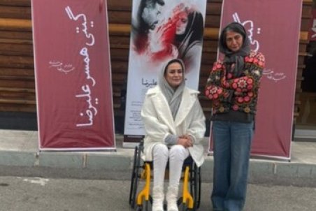 ملاقات مدال‌آور پارالمپیک با «گیتی همسر علیرضا»