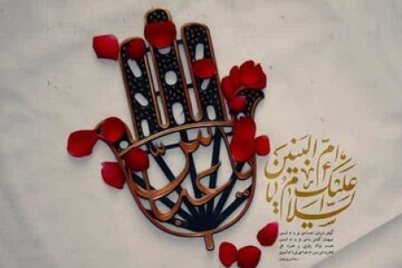 نام این زن در تاریخ می‌درخشد