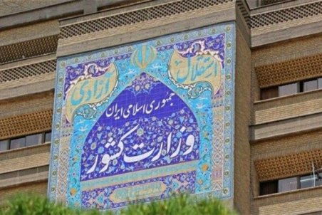 وزیر کشور شهردار زنجان را منصوب کرد