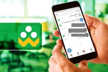 "شاد" هک نشده، فقط نسخه‌های رسمی را نصب کنید