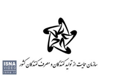 ویدئو / ممنوعیت تغییر قیمت برخی از اقلام و کالاها