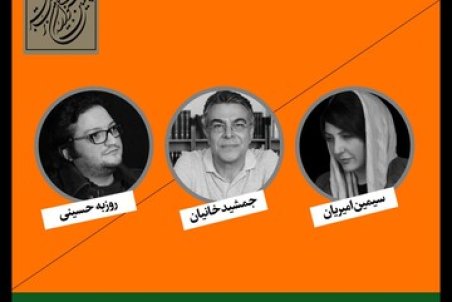 معرفی نامزدهای مسابقه نمایشنامه‌نویسی جشنواره تئاتر فجر