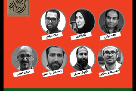 آثار پذیرفته‌شده در بخش تئاتر خیابانی جشنواره تئاتر فجر اعلام شد