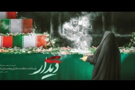 عکس | رونمایی از دیوارنگاره جدید میدان ولیعصر