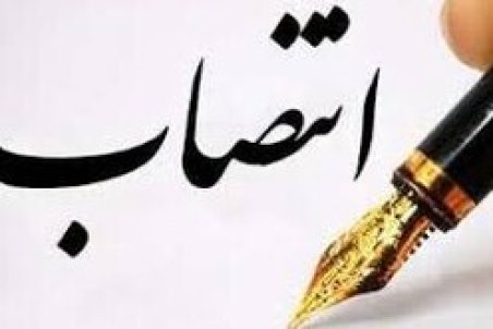 مدیر عامل جدید بانک دی انتخاب شد