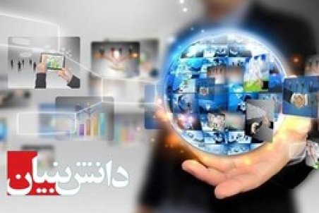 عرضه نگهبان هوشمند اینترنتی برای محافظت از اماکن در برابر دزدی/شبیه‌ساز اتاق عمل ساخته شد