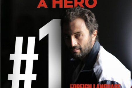 واکنش آمازون به رکوردشکنی اصغر فرهادی