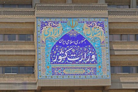 علیرضا مؤمنی شهردار ورامین شد