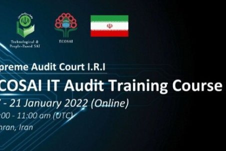 برگزاری دوره آموزشی بین المللی حسابرسی فناوری اطلاعات به میزبانی دیوان محاسبات