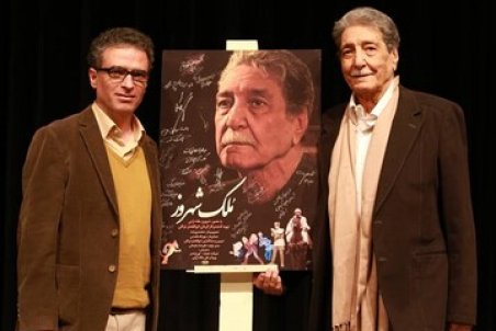 تجلیل از شهروز ملک‌آرایی؛ دوبلور آقا ببرِ، کاپیتان لینچ و آقای ووپی/ عکس