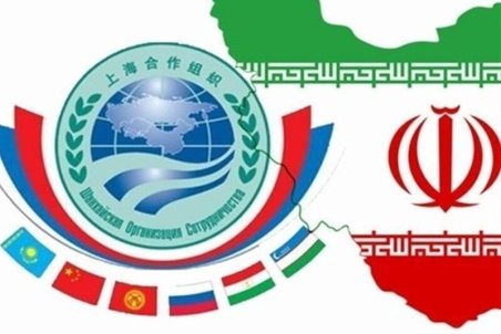 عضویت دائم ایران در شانگهای؛ لزوم تسریع در فرآیندهای تصویب