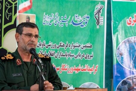 استکبارستیزی، نماد نیروی دریایی سپاه است