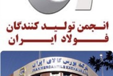 چرا بورس کالا مصوبه کارگروه تنظیم بازار را اجرا نمی‌کند؟