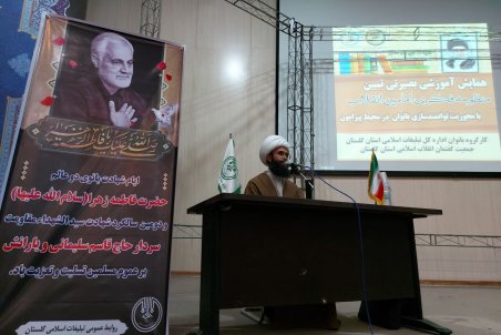 تحقق عدالت و مطالبه‌گری از اهداف اصلی بیانیه گام دوم انقلاب است