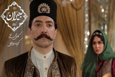 چرا سریال «جیران»، امروز پخش نشد؟