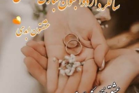 ملاک تعرفه ثبت ازدواج میزان مهریه می‌شود