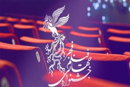 (ویدئو) مدیر روابط عمومی جشنواره فجر: فرش قرمز نداریم