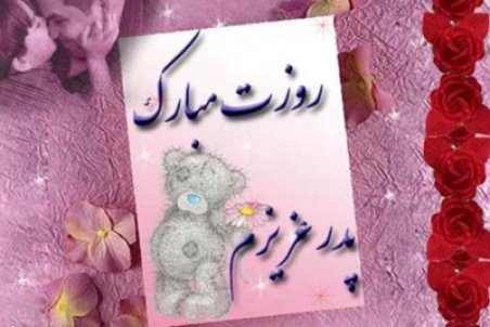 روز پدر در تقویم سال 1400 چندشنبه است ؟