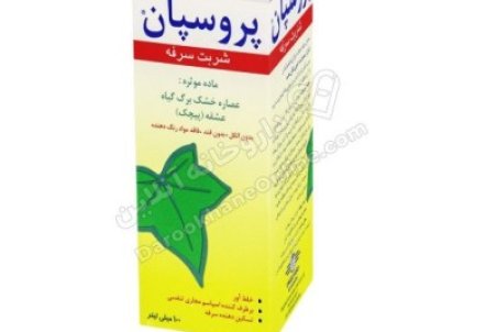 اطلاعات کامل دارویی در مورد شربت پروسپان