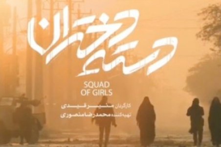 اولین فیلم نیکی کریمی و فرشته حسینی در جشنواره فجر