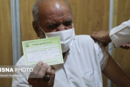 برنامه مراکز منتخب واکسیناسیون کرونا اصفهان سه شنبه ۲۸ دی‌ماه