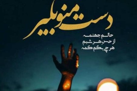 مجموعه جدید عکس پروفایل