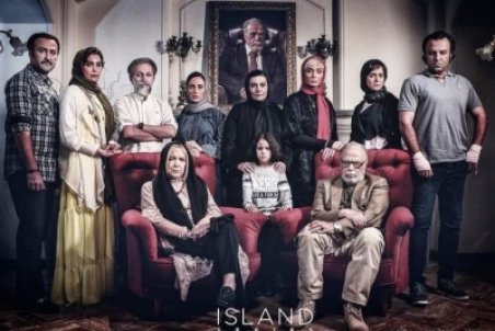 ساخت فصل دوم «جزیره» به کجار رسید؟