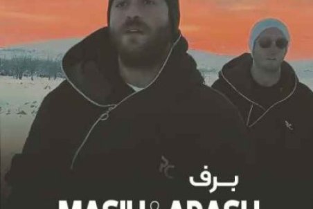 دانلود آهنگ جدید مسیح و آرش ای پی برف + متن ترانه