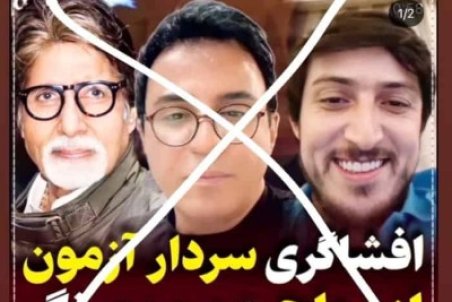 پاسخ داریوش فرضیایی به ازدواج خود با دخترخاله آمیتا باچان