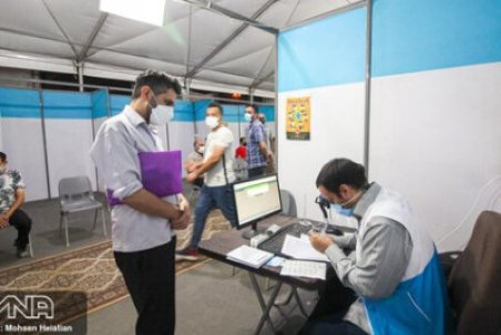 برنامه مراکز واکسیناسیون اصفهان شنبه ۹ بهمن‌ماه