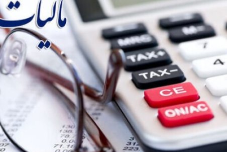 اخذ مالیات از غرفه‌داران نمایشگاه کسب‌وکار غیر قانونی است