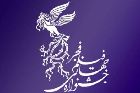 چه فیلم‌هایی ممکن است به جشنواره نرسند؟