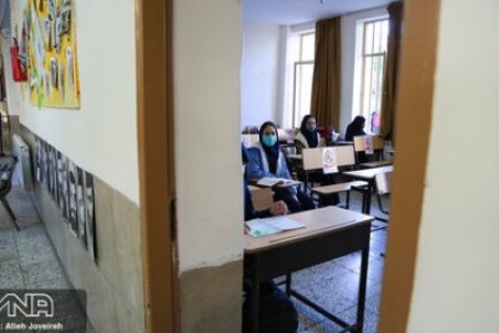 غیرحضوری‌شدن مدارس ابتدایی شهرستان‌های قرمز/مدارس اصفهان با وضعیت نارنجی حضوری است
